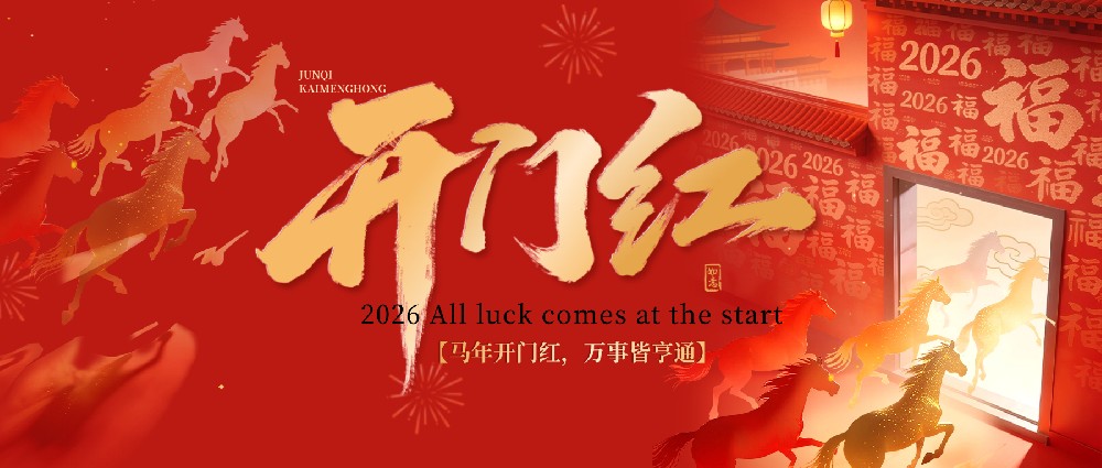 喜報(bào)！新年開門紅，同創(chuàng)科技中標(biāo)巴州和碩縣職業(yè)技術(shù)學(xué)校食宿樓建設(shè)項(xiàng)目（標(biāo)準(zhǔn)化考場(chǎng)）